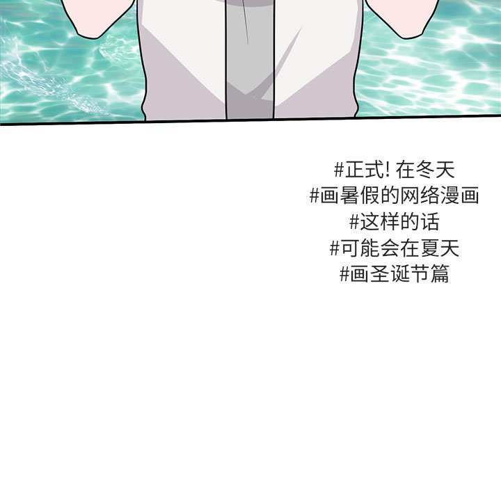 第 33 话110