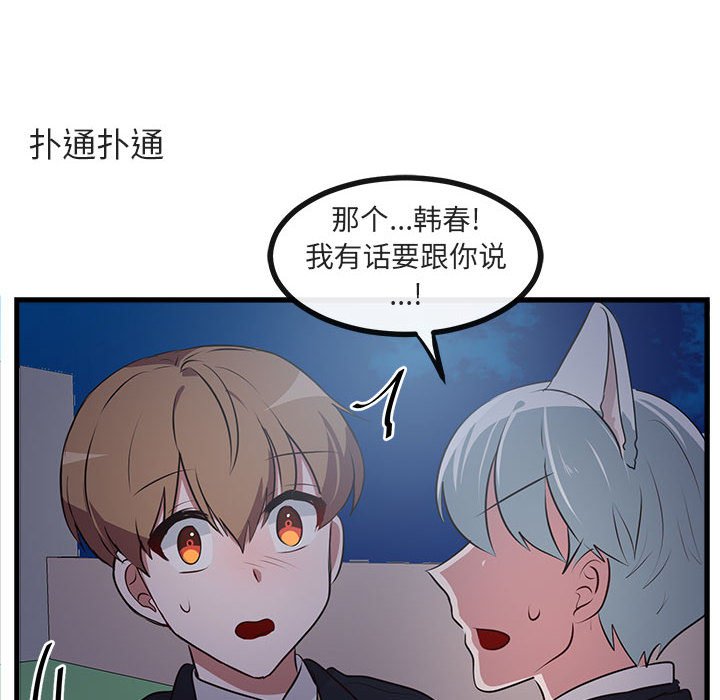 第 59 话17