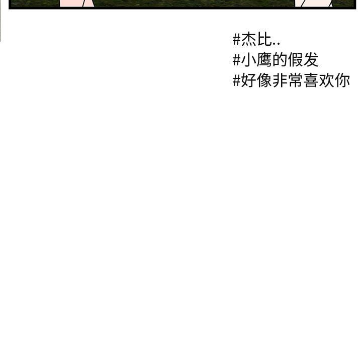 第 49 话15