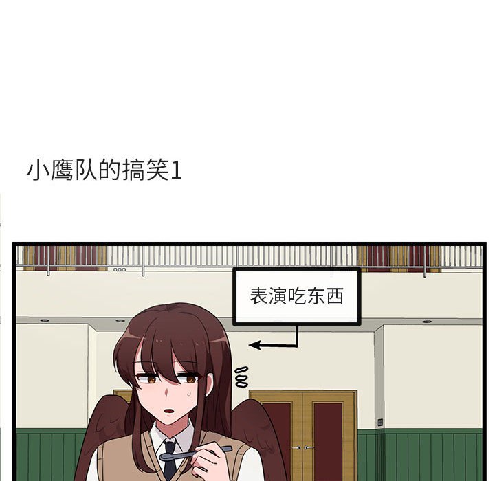第 31 话22
