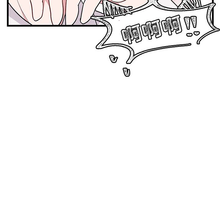 第 11 话54