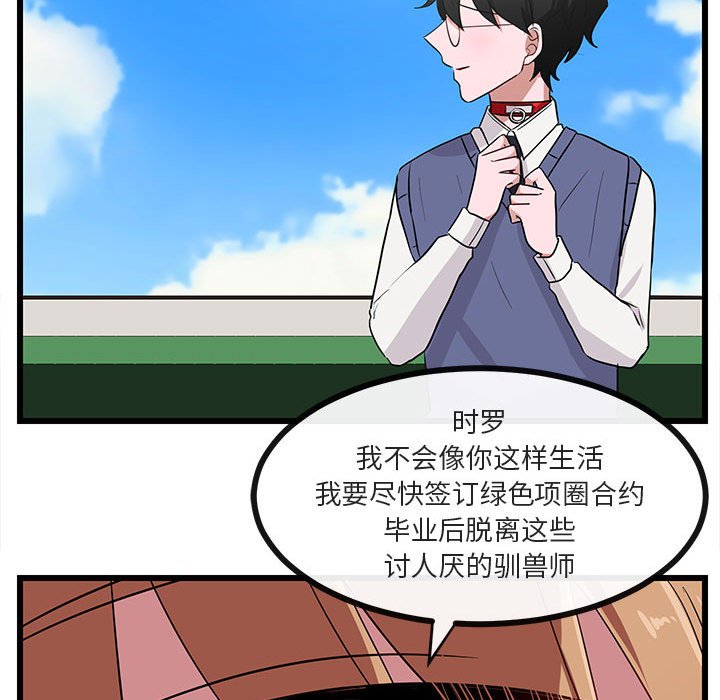 第 31 话88