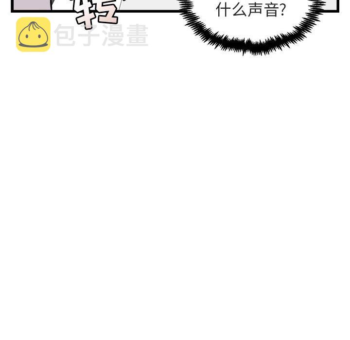 第 8 话109