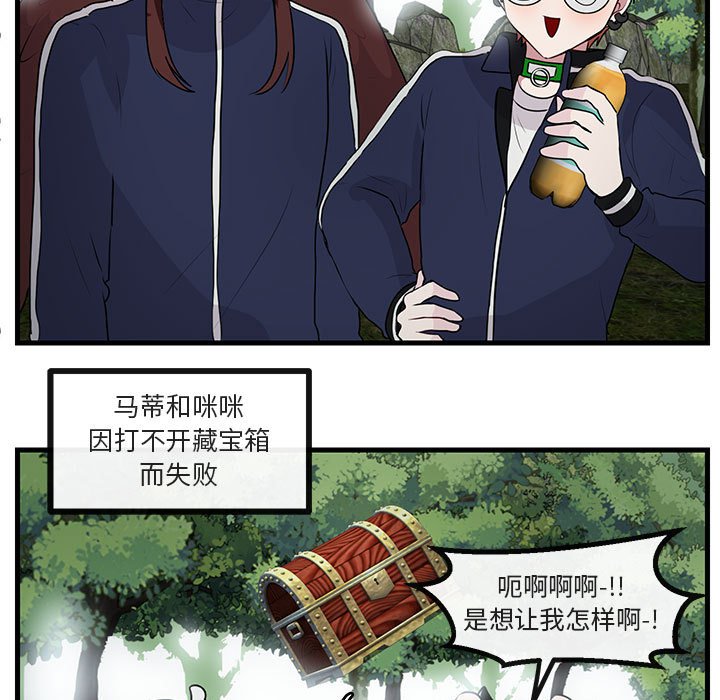 第 51 话6