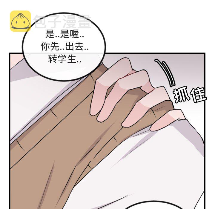 第 4 话8