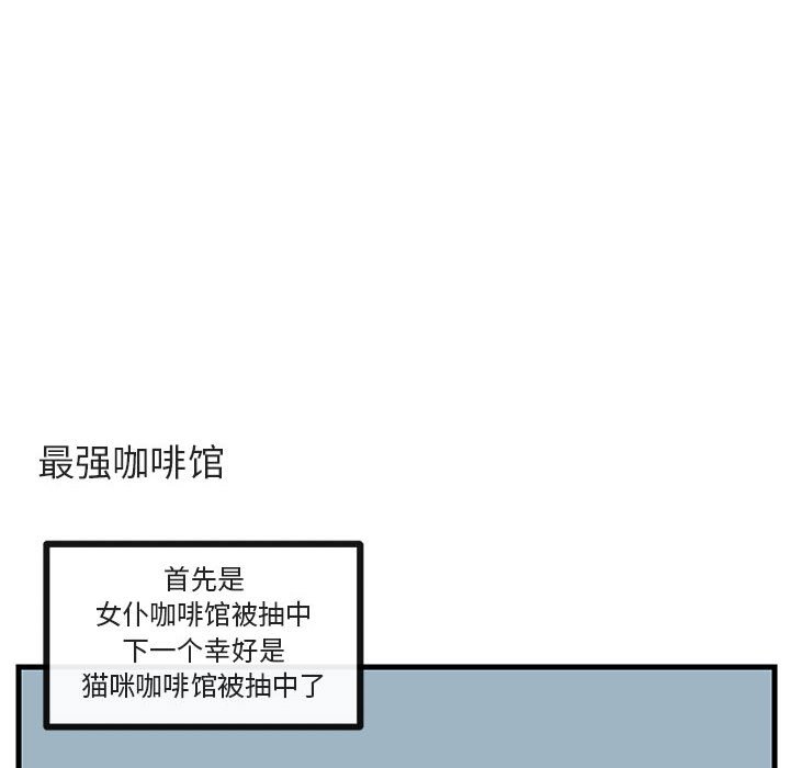 第 53 话32
