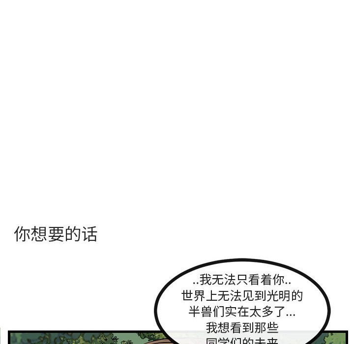 第 49 话97