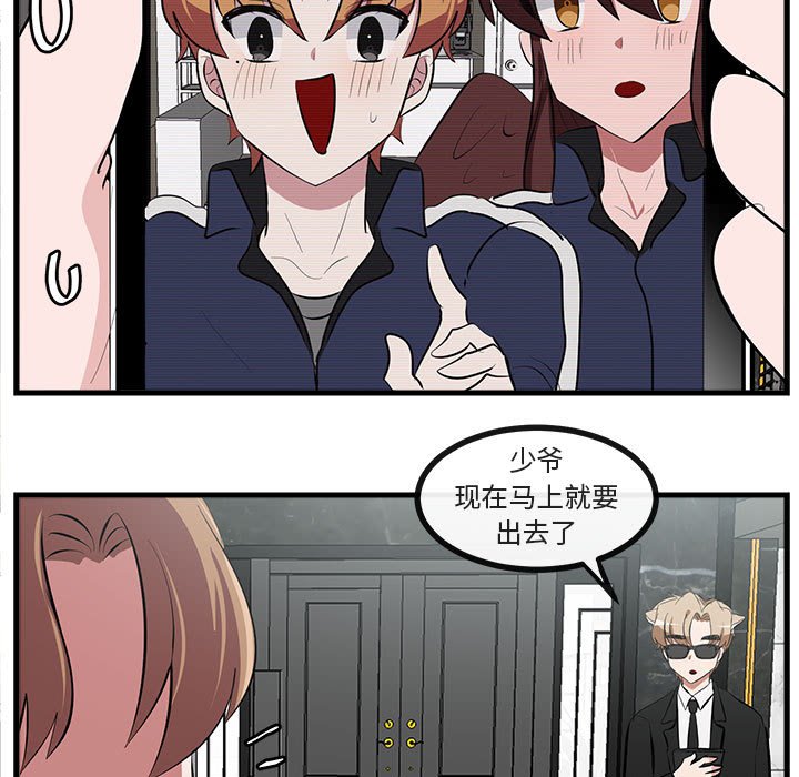 第 66 话33