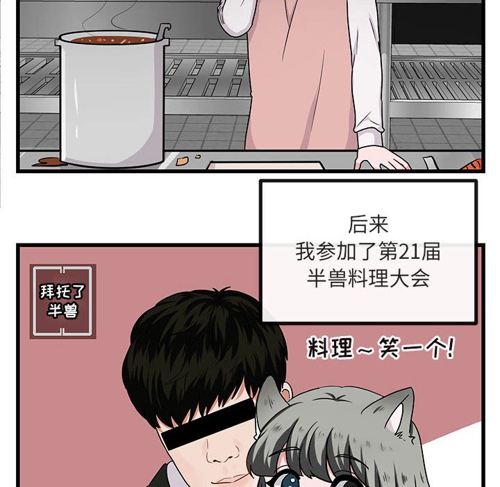 第 10 话17