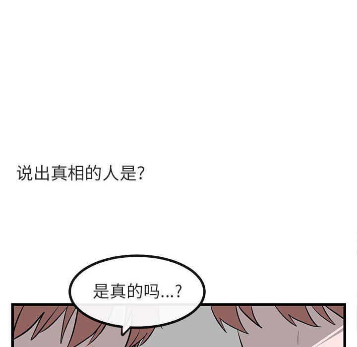 第 14 话111