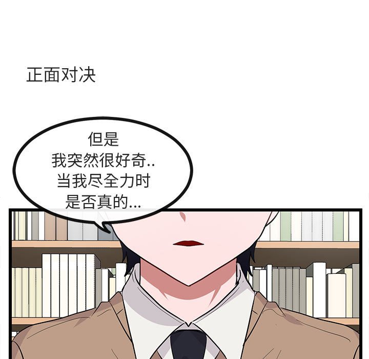 第 27 话81