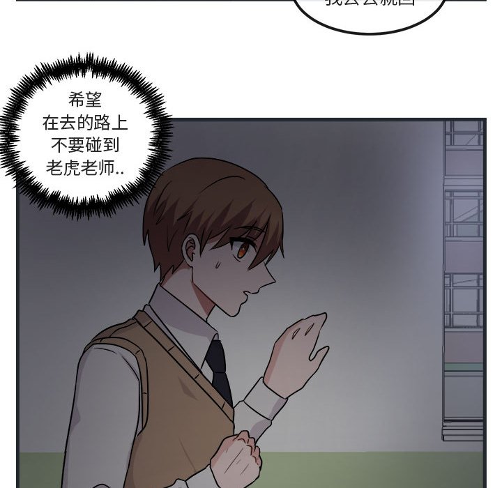 第 7 话130