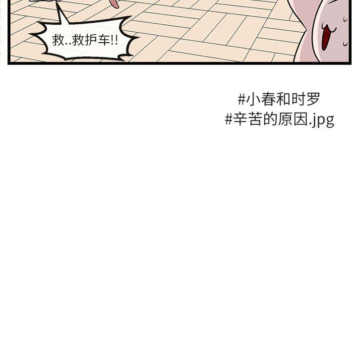 第 58 话51