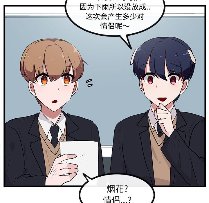 第 54 话74