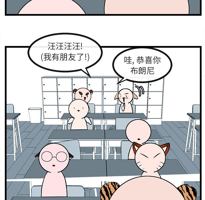 第 29 话91