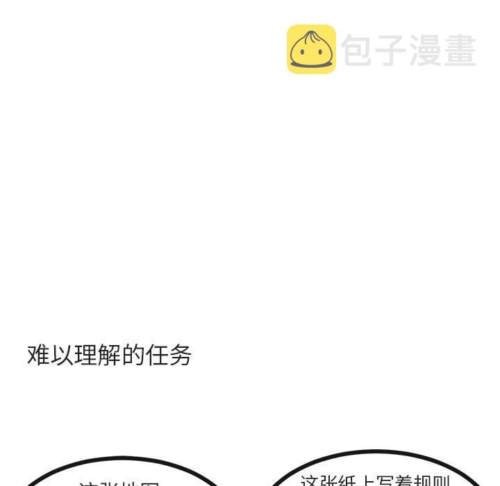 第 48 话34