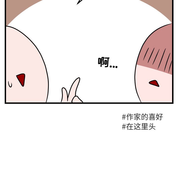 第 8 话42