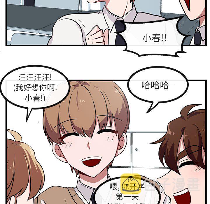 第 39 话67