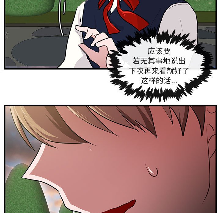 第 63 话105