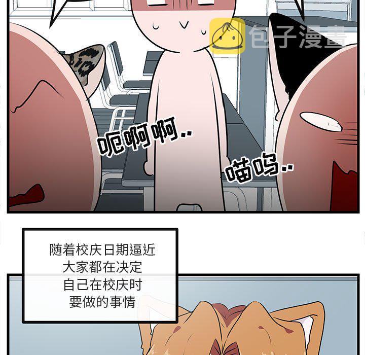 第 54 话87