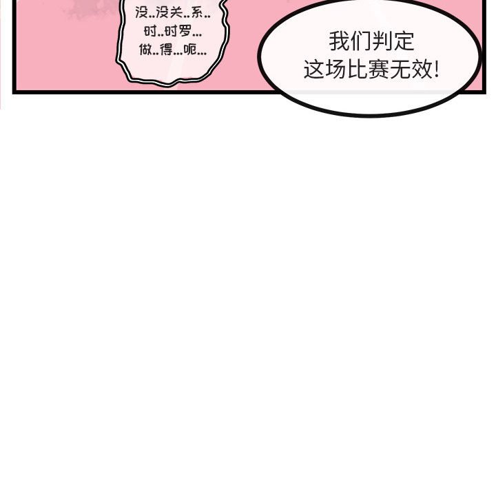 第 23 话111