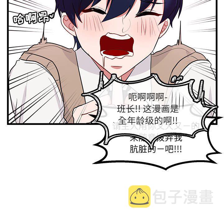 第 14 话42