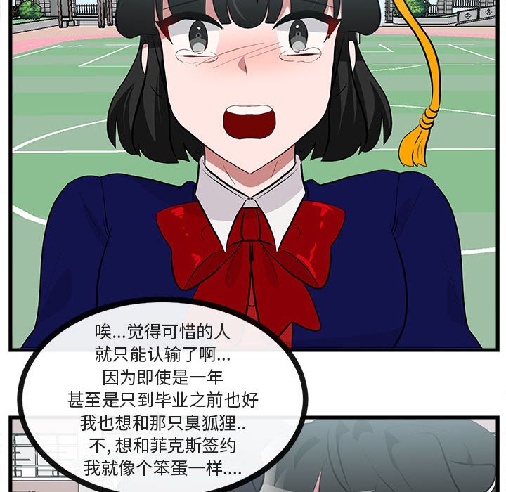 第 65 话35