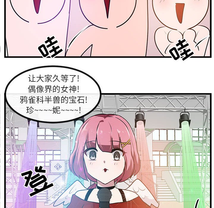 第 57 话52