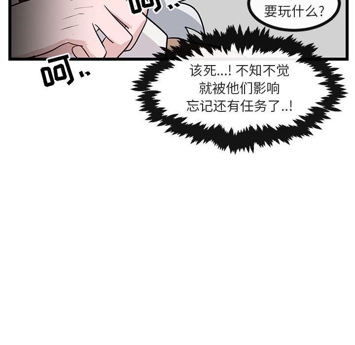 第 30 话47