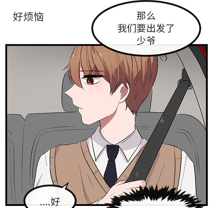 第 22 话17