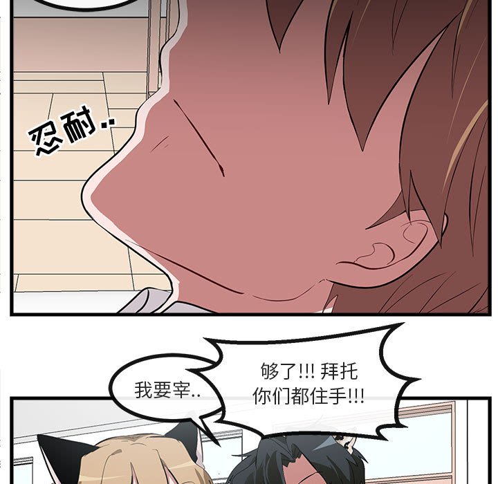 第 60 话97