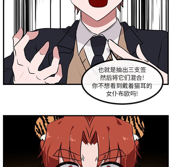 第 53 话27