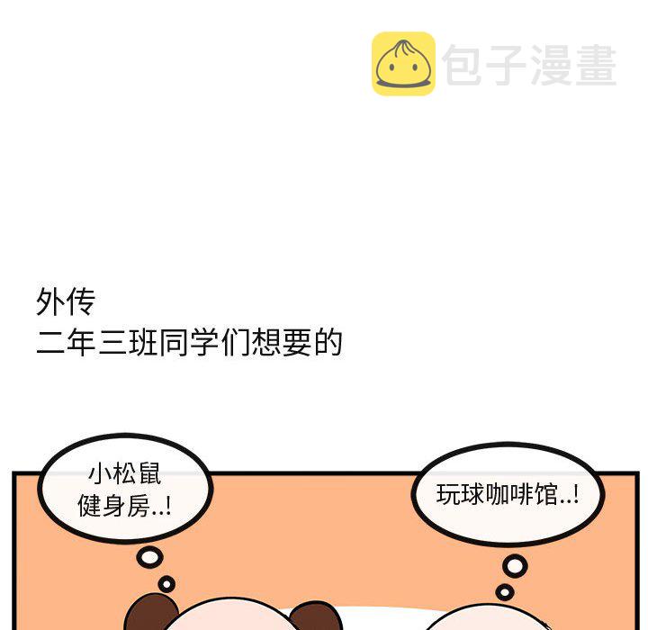 第 53 话108