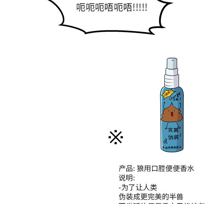 第 13 话7
