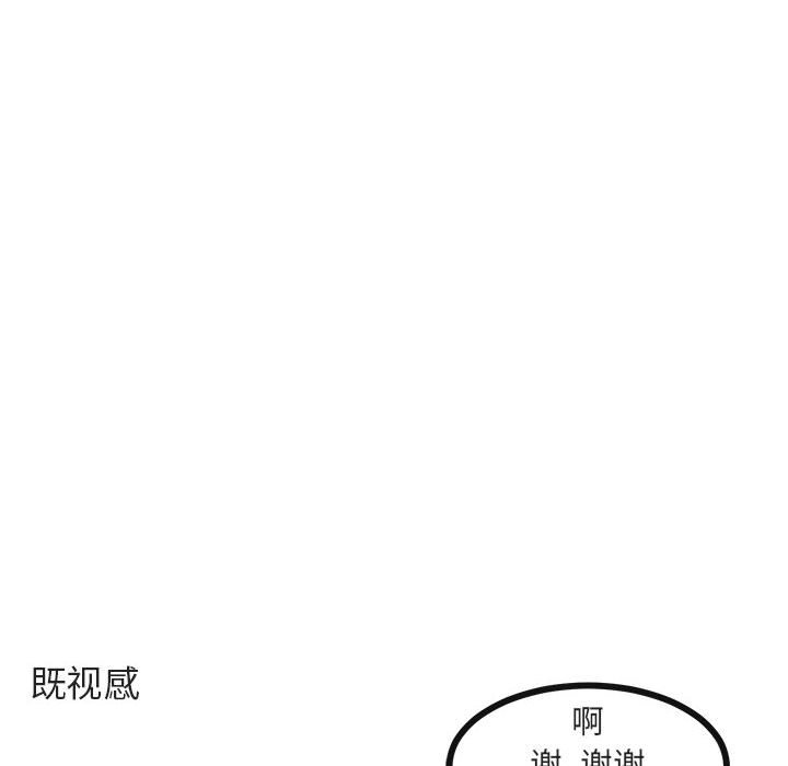 第 24 话61
