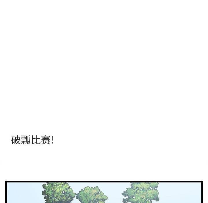 第 23 话73