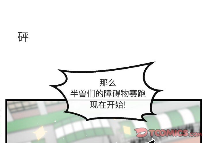 第 23 话1