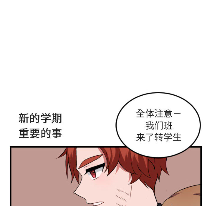 第 1 话11