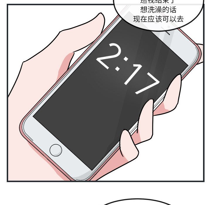 第 7 话128