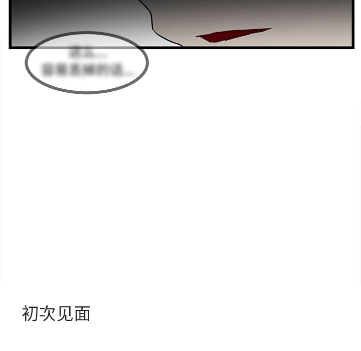 第 27 话92