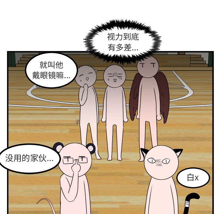 第 5 话63