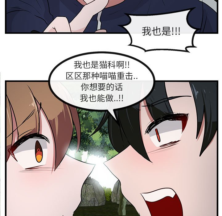 第 49 话106