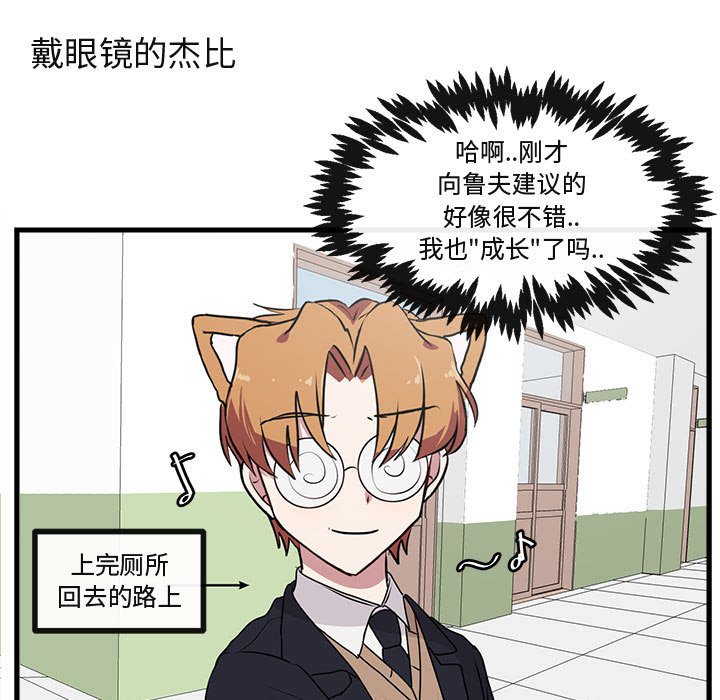第 54 话41