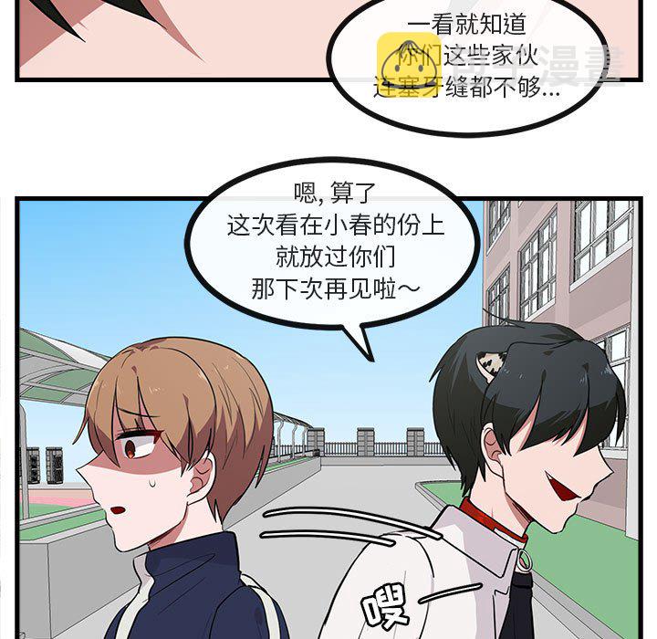 第 40 话79