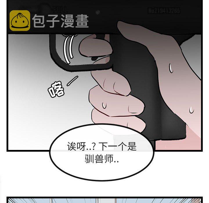 第 18 话84