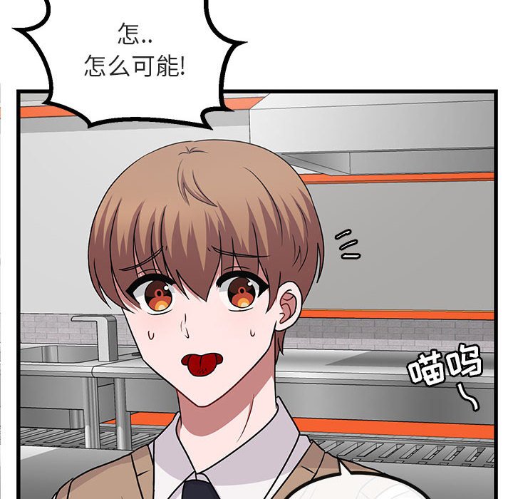 第 10 话23