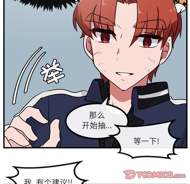 第 53 话19