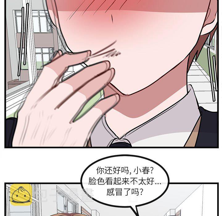 第 59 话66