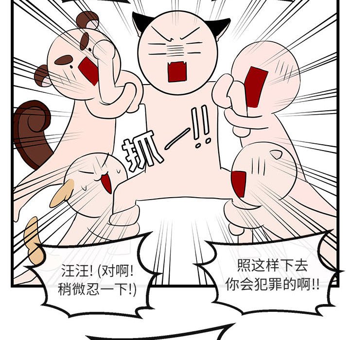 第 16 话105