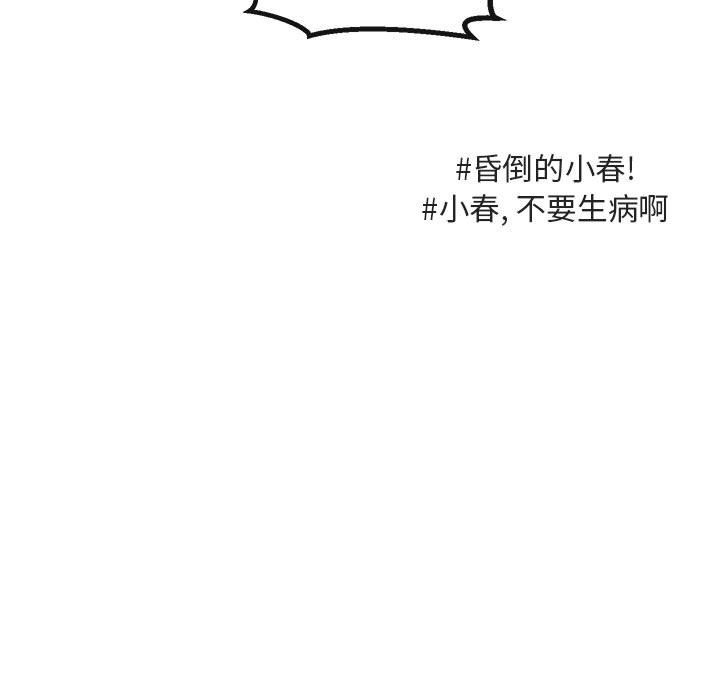 第 59 话109